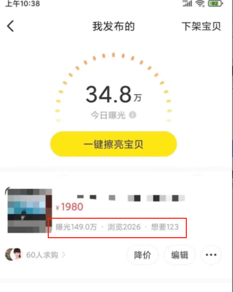 闲鱼如何月入上万(如何利用闲鱼赚钱月入过万)