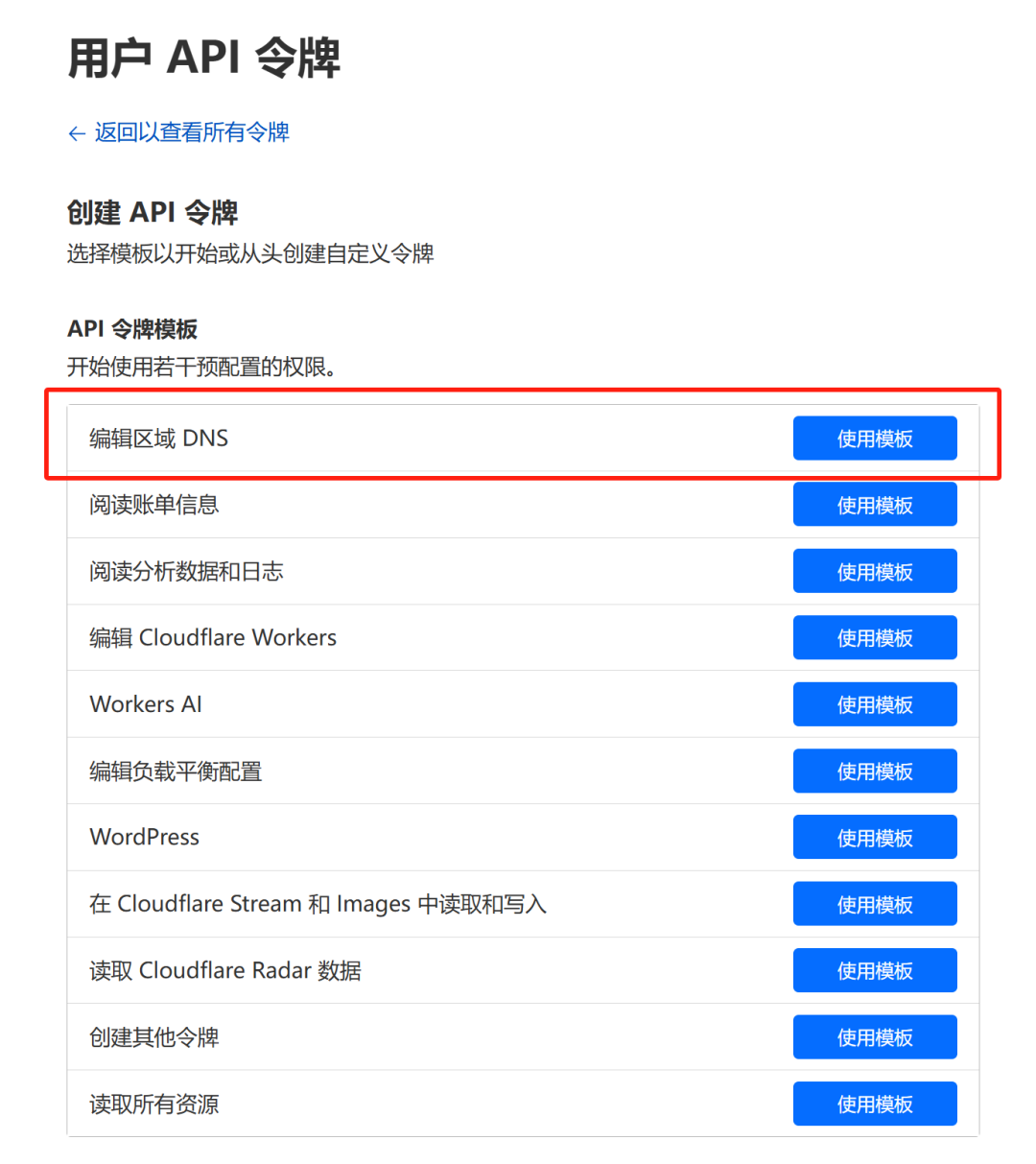 免费的域名，17c免费域名