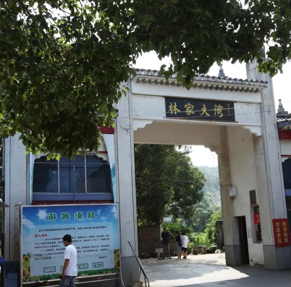 探访黄冈林家大湾