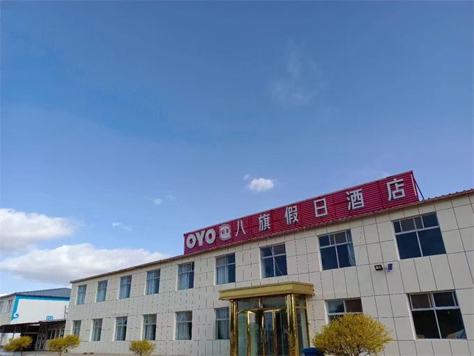 河北承德丰宁坝上草原八旗假日酒店,骑马射箭篝火晚会嗨到爆!