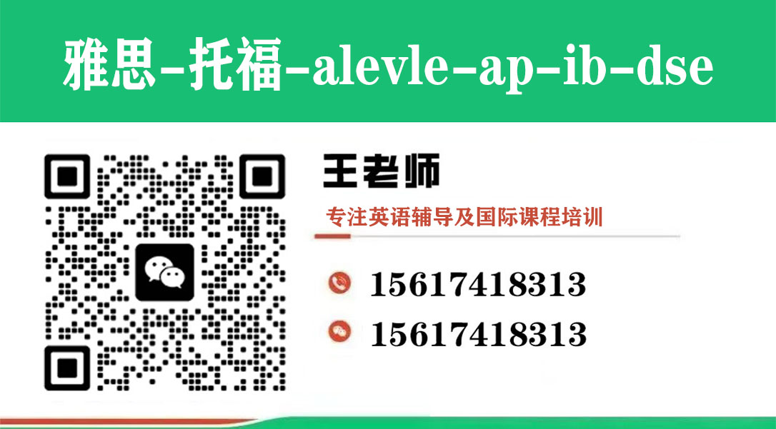 英语培训留学机构排名留学在线