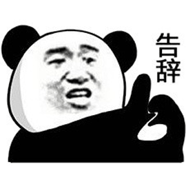 有用内容由ai智能生成辞职信递出后,领导们的四层挽留套路堪比网购