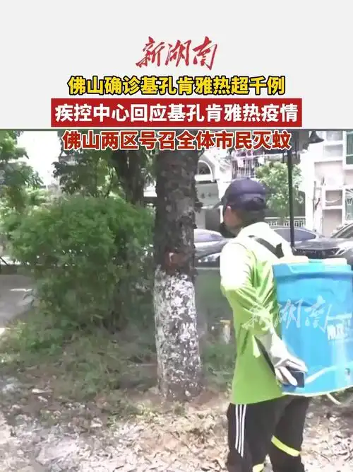  广东佛山最新疫情最新消息(广东佛山出现尼帕事件)