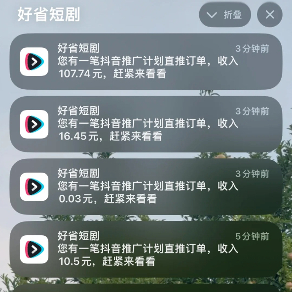 注册账号赚钱有风险吗