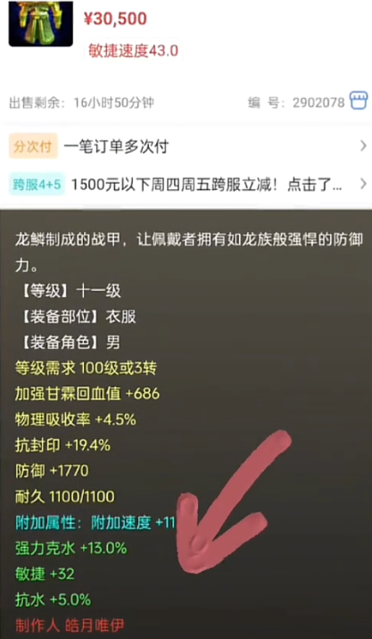 大话2藏宝阁_大话2藏宝阁官方下载