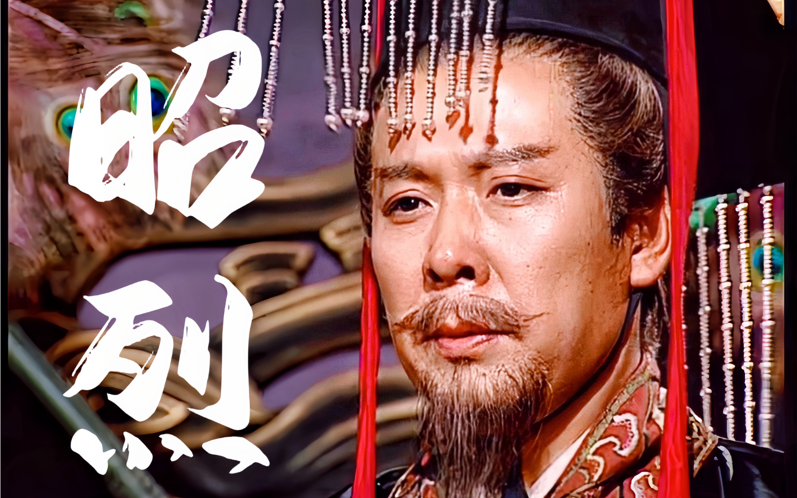 历史上一共有多少位皇帝?在位时间最长与最短的是谁?