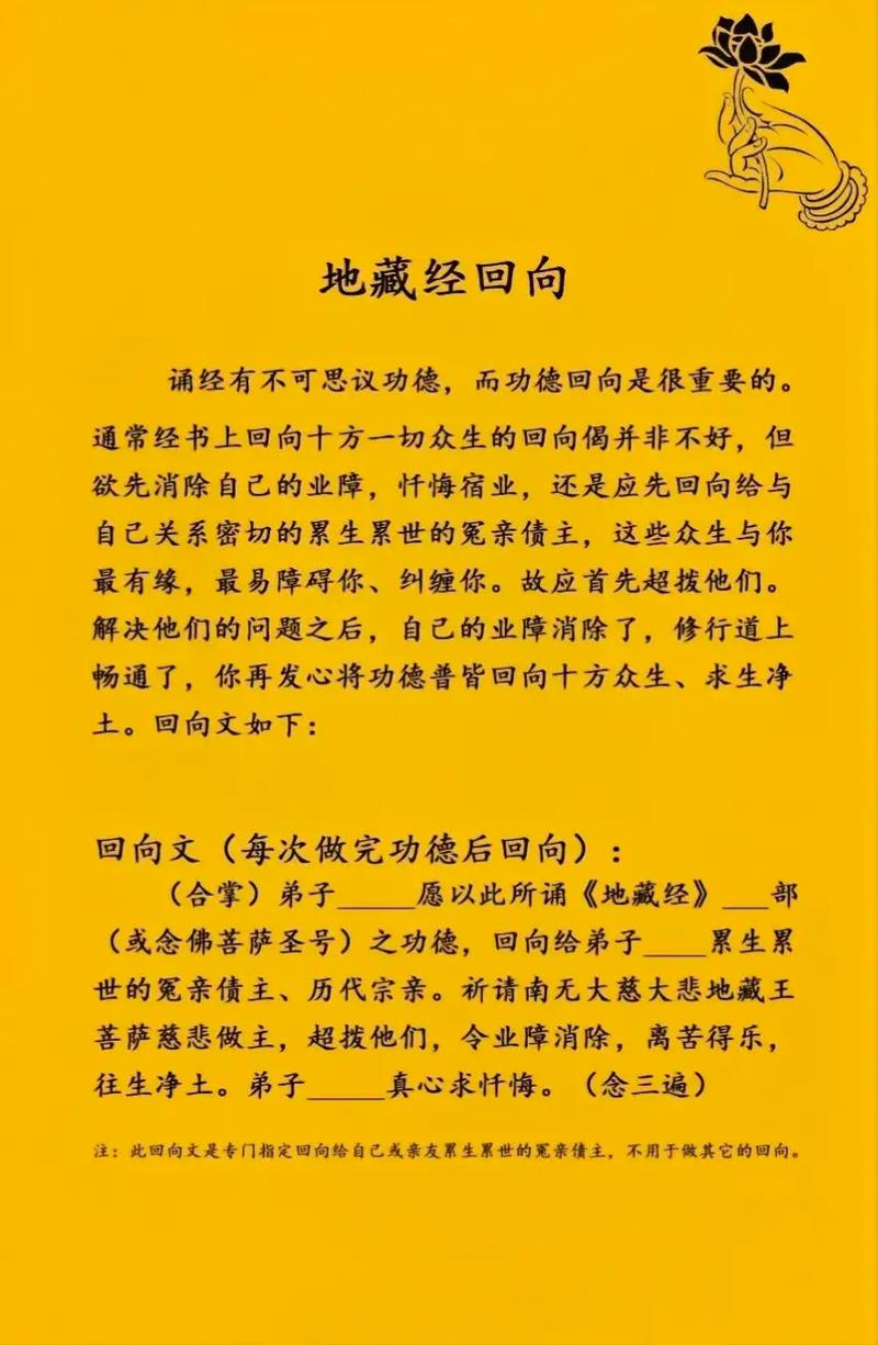 包含孩子去世后怎样超度他的词条