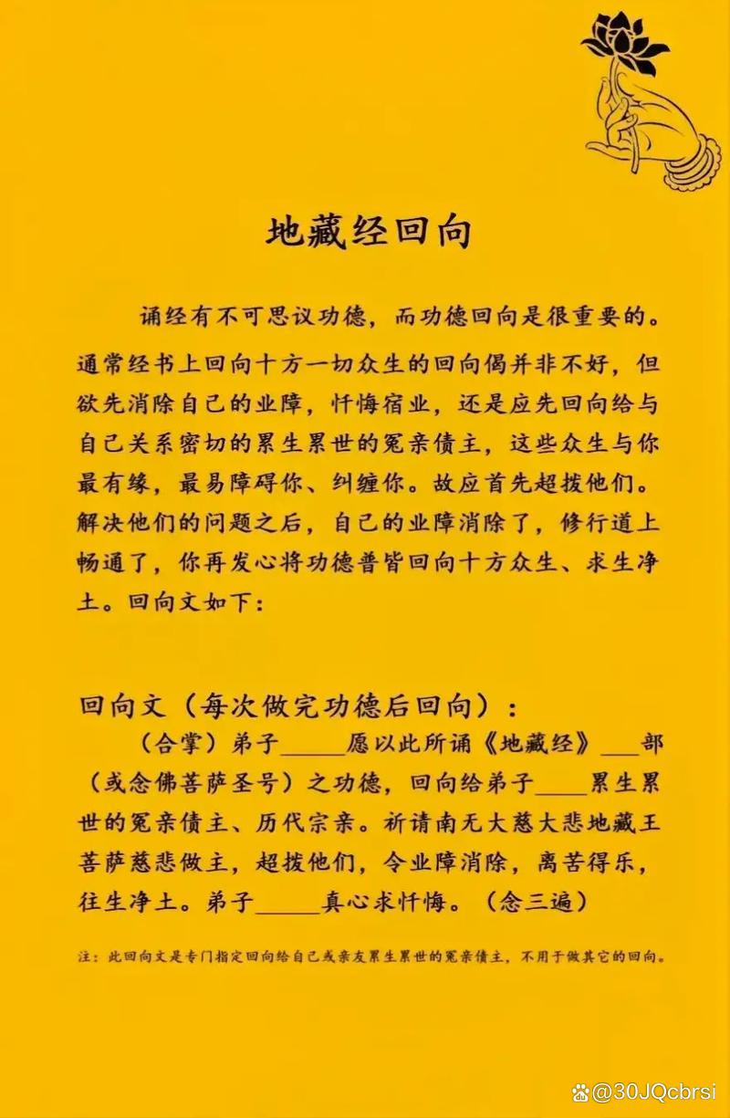 包含孩子去世后怎样超度他的词条 包含孩子去世后怎样超度他的词条