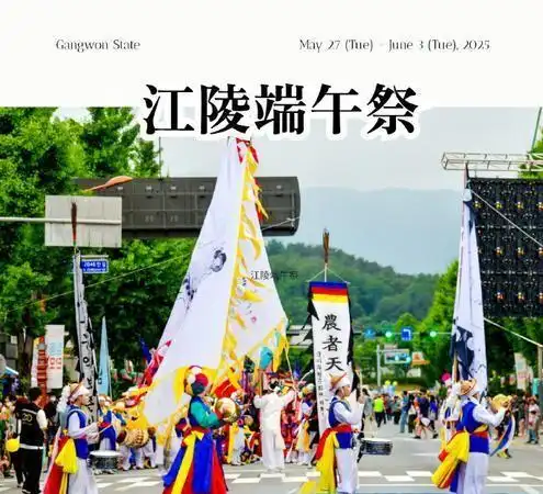 韩申遗重大溃败!600页报告当场被驳,联合国断绝韩国文化妄想