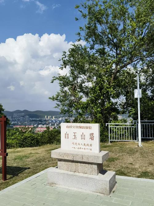 辽宁大连端午景区:白玉山塔 端午登旅顺口白玉山,130