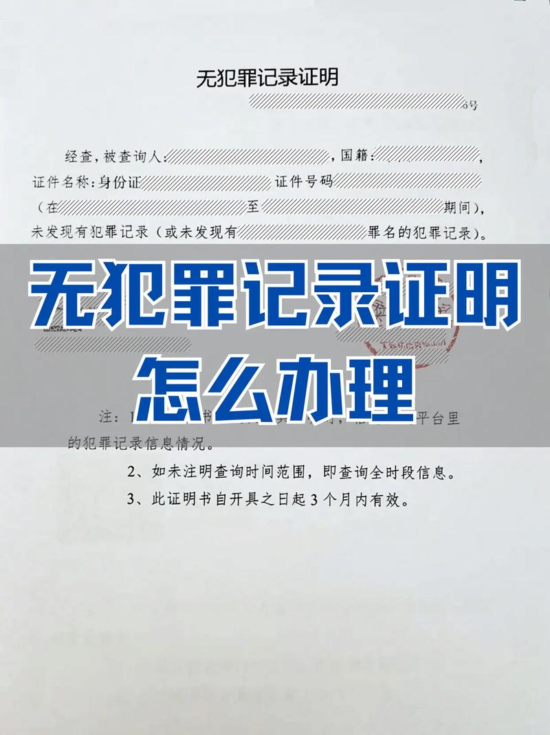 刑事拘留15天会有案底吗?封存后能否开具无犯罪记录证明?