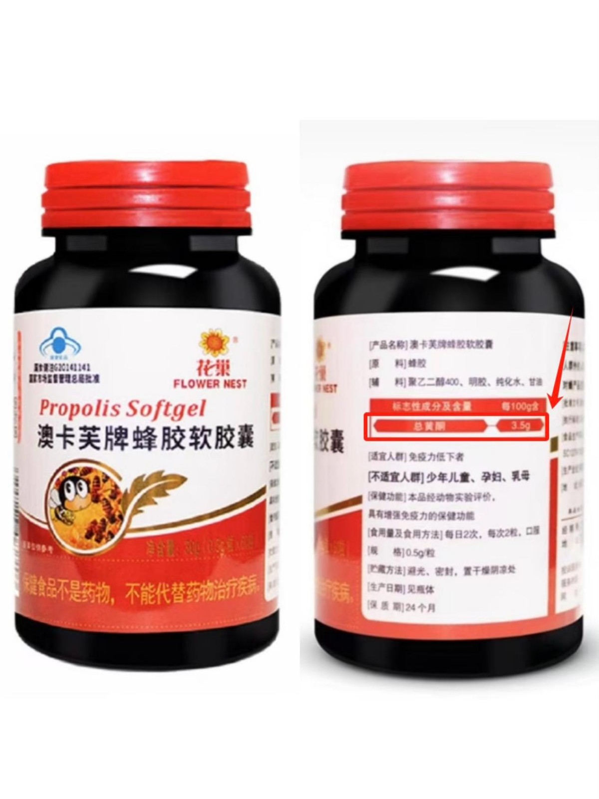 蜂胶的优势(蜂胶有哪些好处?) 蜂胶的优势(蜂胶有哪些好处?)