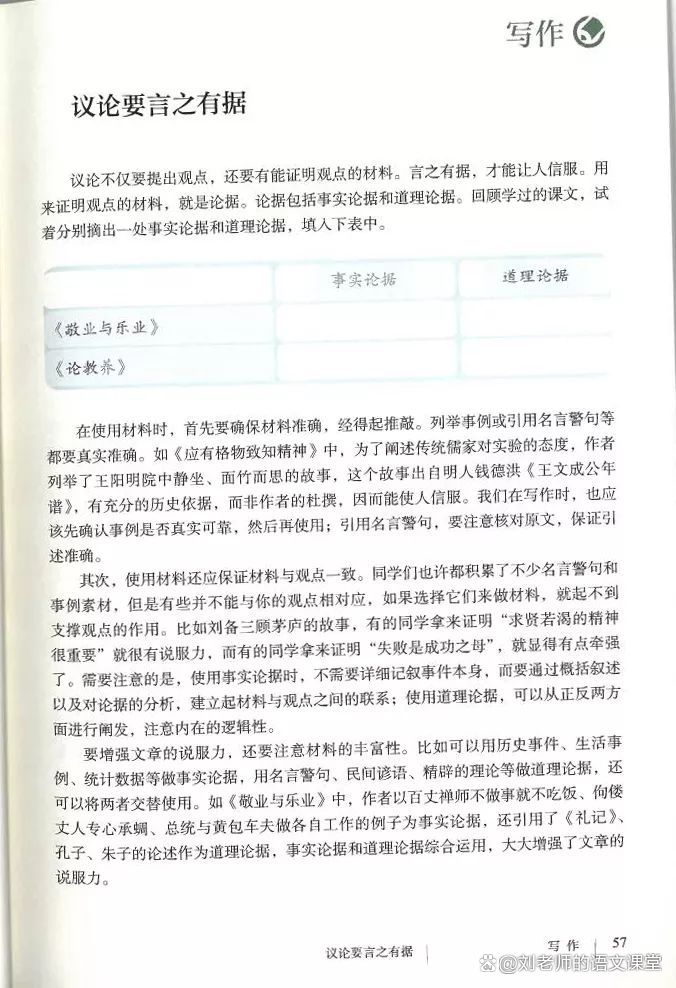 假期提升型!初中资料,弯道超车的简单介绍 假期提升型!初中资料,弯道超车的简单介绍