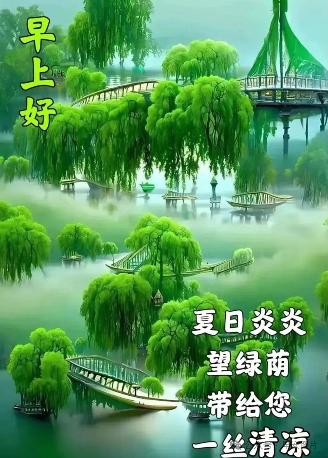 炎热夏天早安早上好祝福语图片大全,夏日早安问候语句子