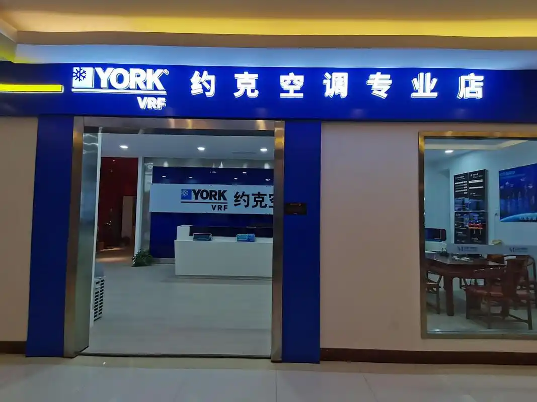 约克空调显示06错误代码主要原因及7种解决方法