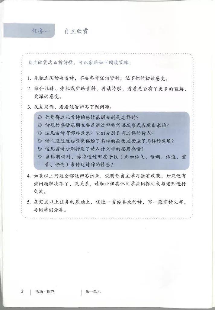 包含初中语文寒假资料!弯道超车,必备的词条 包含初中语文寒假资料!弯道超车,必备的词条