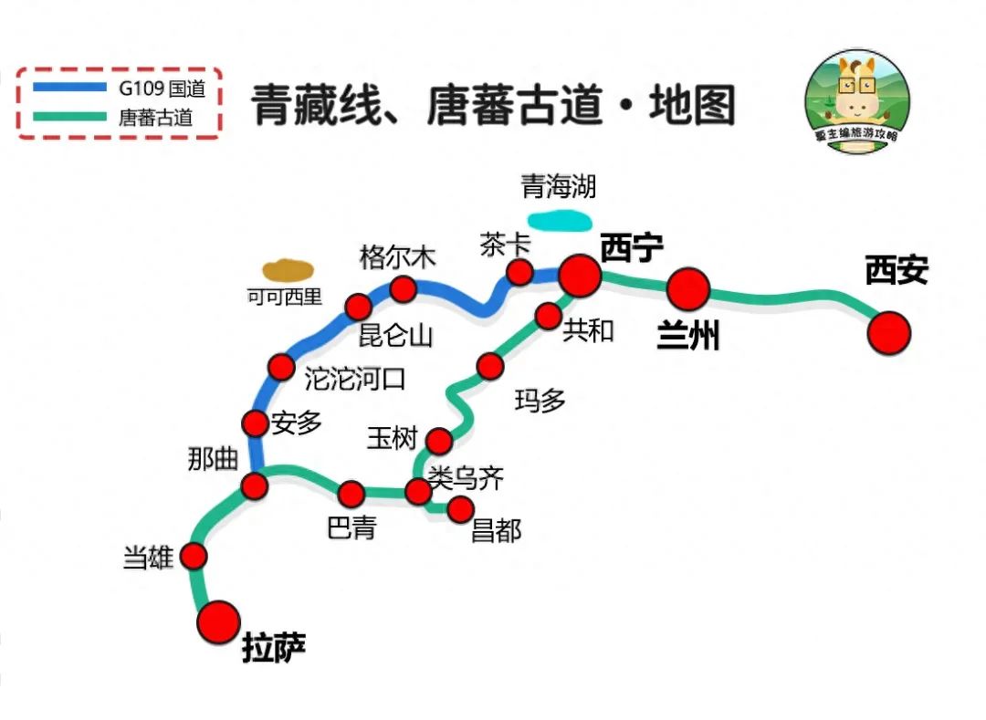 工期三年!109青藏线终于迎来全面翻修,冻土颠簸史将成绝版记忆