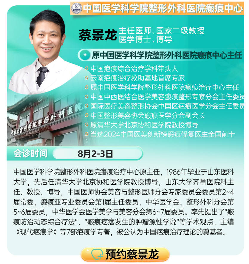 专家挂号 专家挂号