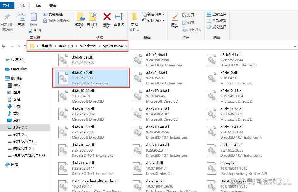 d3dx942.dll,d3dx942dll丢失怎么解决 d3dx942.dll,d3dx942dll丢失怎么解决