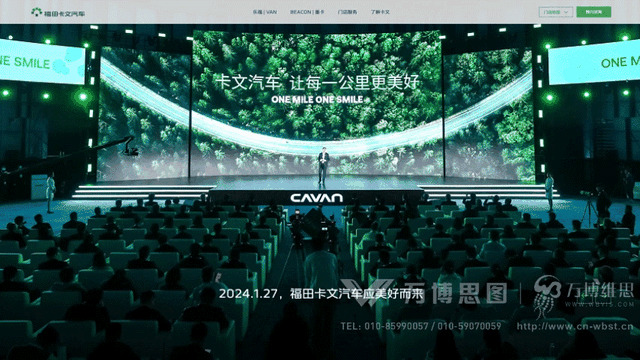 商用车顶流___官网强势开局，来看我们交的答卷-有驾
