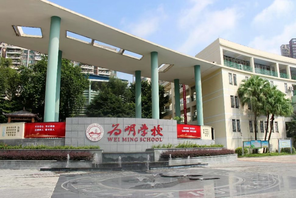 2025广州民办高中及中外合作项目补录分数线汇总,附招生计划学费