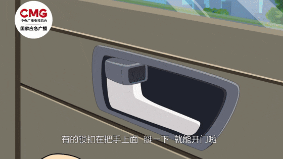 幼童高温天被锁车内，家长未砸车窗，联系特斯拉总部远程解锁救出-有驾