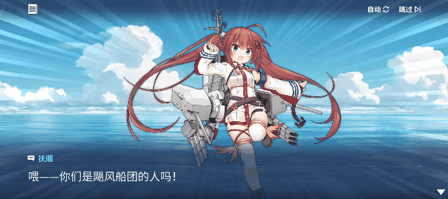 《碧蓝航线》×《优米雅的炼金工房》联动开启,莱莎携新装回归