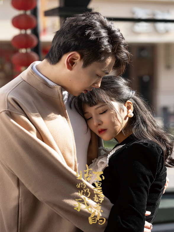 姑奶奶我不是好惹的