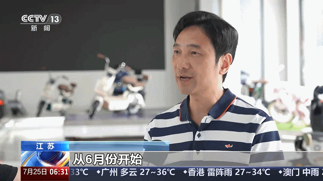 央视揭秘,雅迪如何领跑新国标时代?-有驾 央视揭秘,雅迪如何领跑新国标时代?-有驾