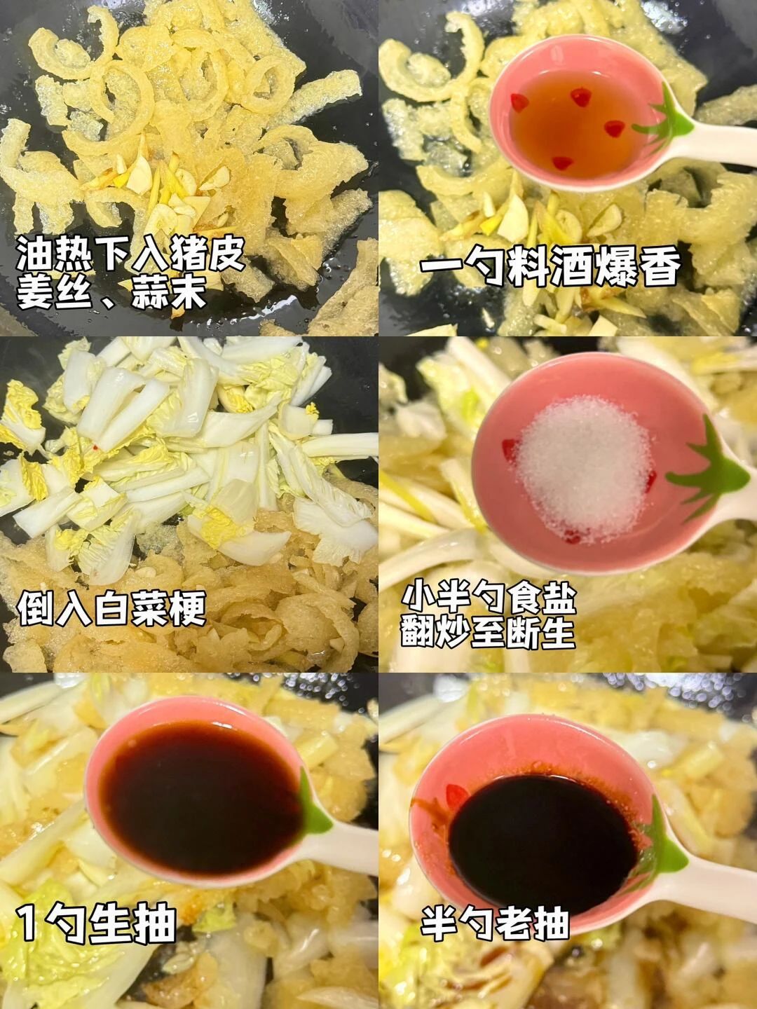 一口下去超满足一顿能吃3碗饭超适合夏天做