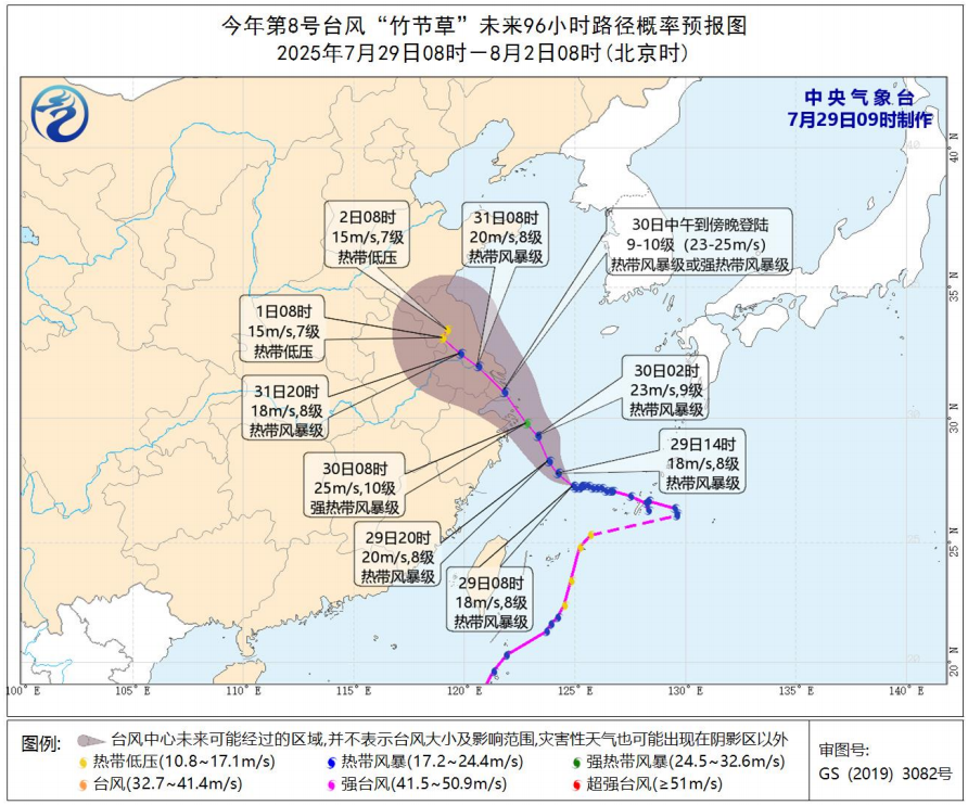 天气预报淄博天气预报预报
