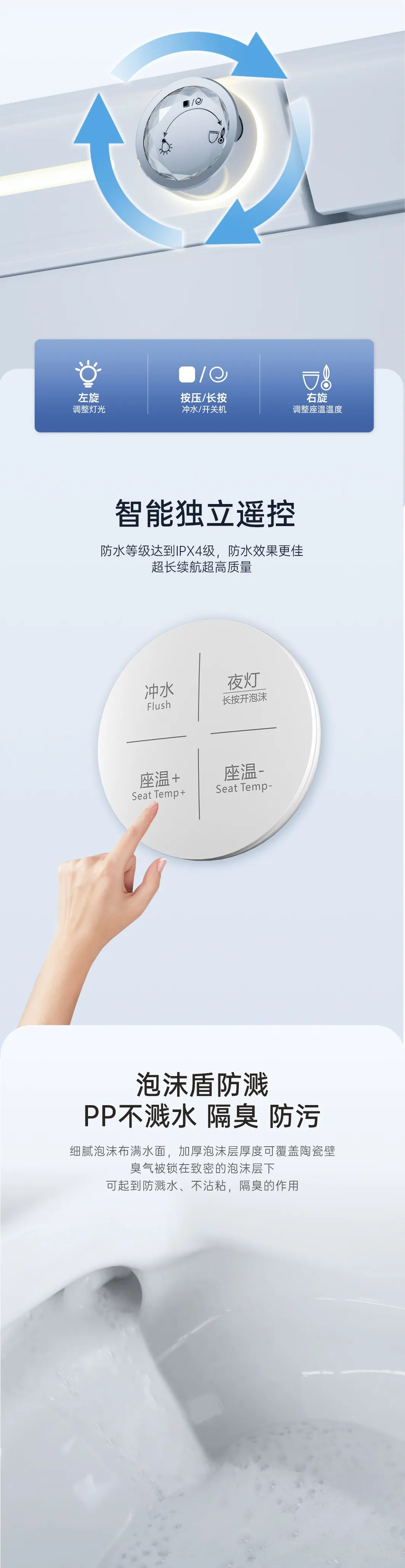 心海伽蓝新品kl268078智能马桶舒适升维