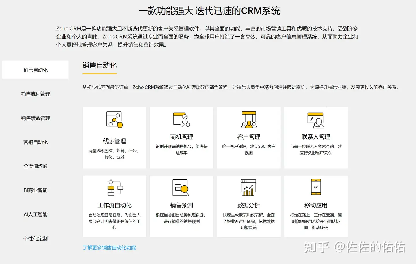app是什么意思,app是什么意思中文含义 app是什么意思,app是什么意思中文含义