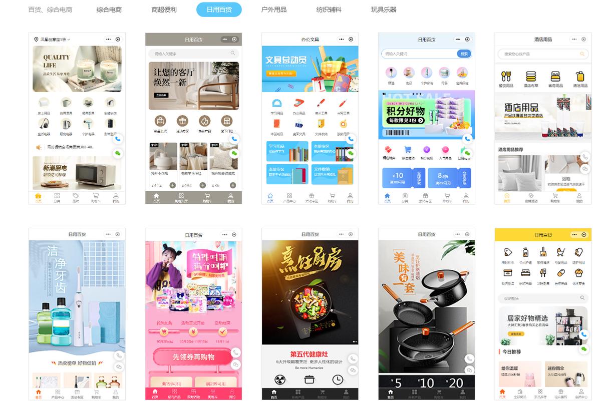 小程序开发工具，小程序开发工具使用