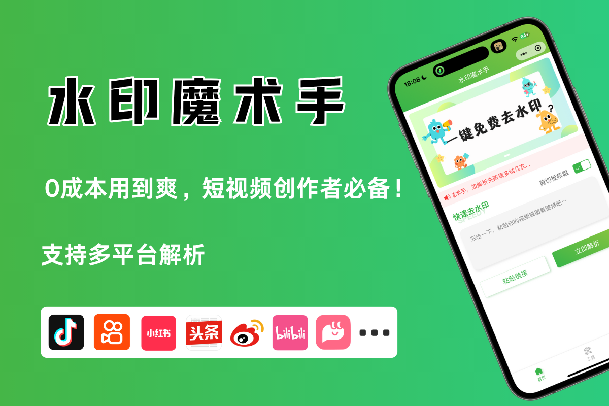 免费提取视频工具app_免费提取视频工具app在线 免费提取视频工具app_免费提取视频工具app在线 免费提取视频工具app_免费提取视频工具app在线(免费提取视频的软件app) 磁力资讯