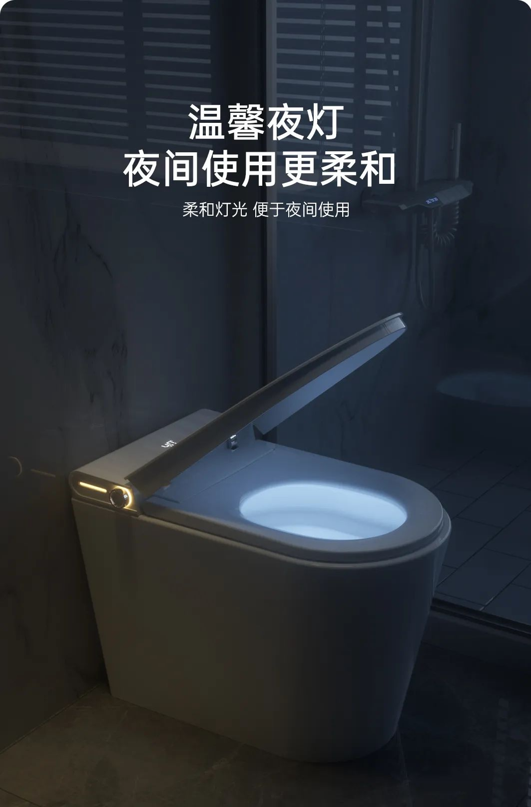 心海伽蓝新品kl268078智能马桶舒适升维