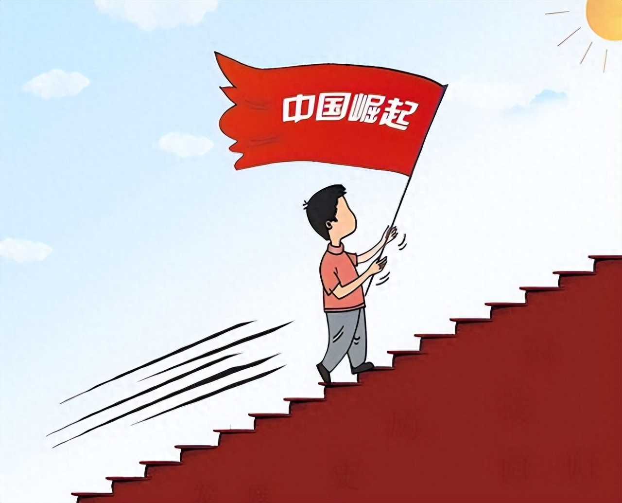 美西方迷惑不解,然而,中国从落后到世界第二,不是突然逆袭,而是闷头攒