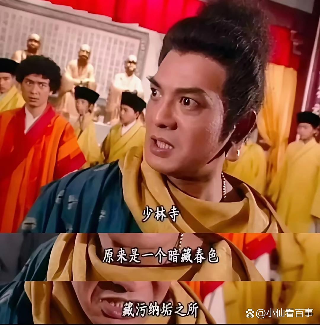 很多人第一反应,永信不是少林寺的方丈吗?