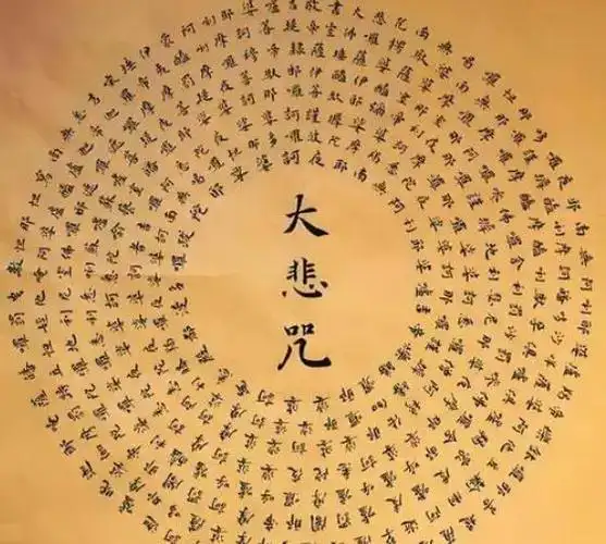 六字大明咒超度-六字大明咒佛教圣歌的冥想之声佛教音乐 六字大明咒超度-六字大明咒佛教圣歌的冥想之声佛教音乐