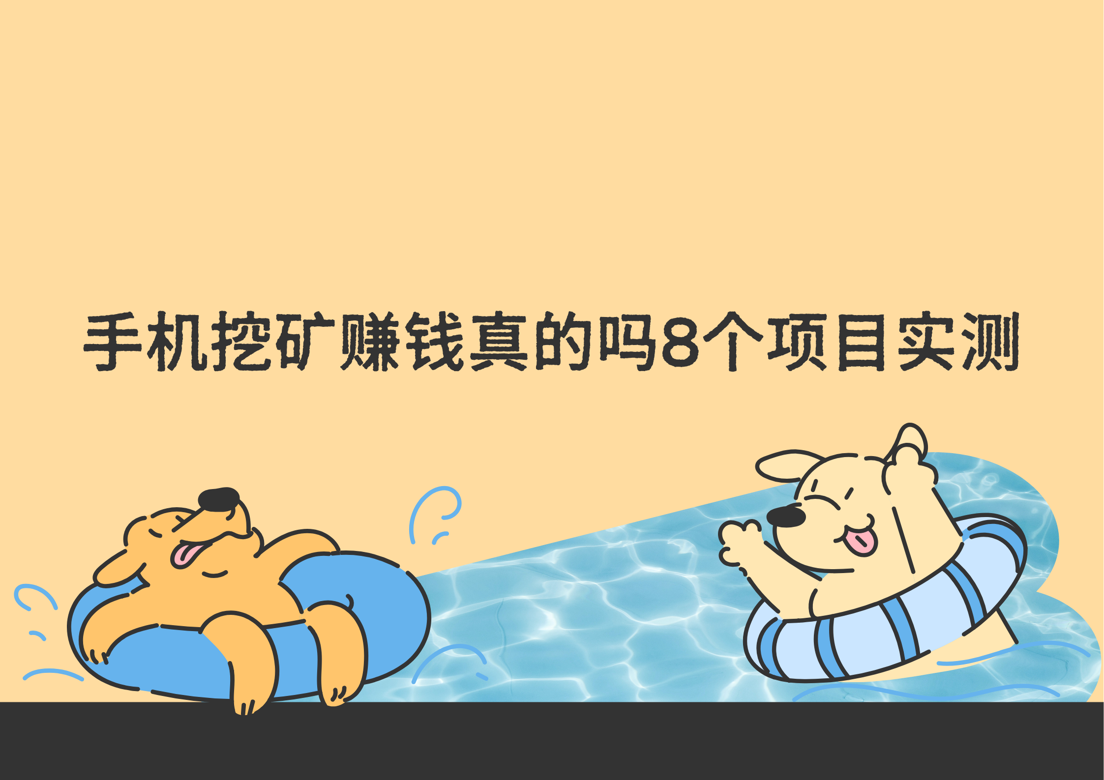 现在致富项目(现在致富项目有哪些)