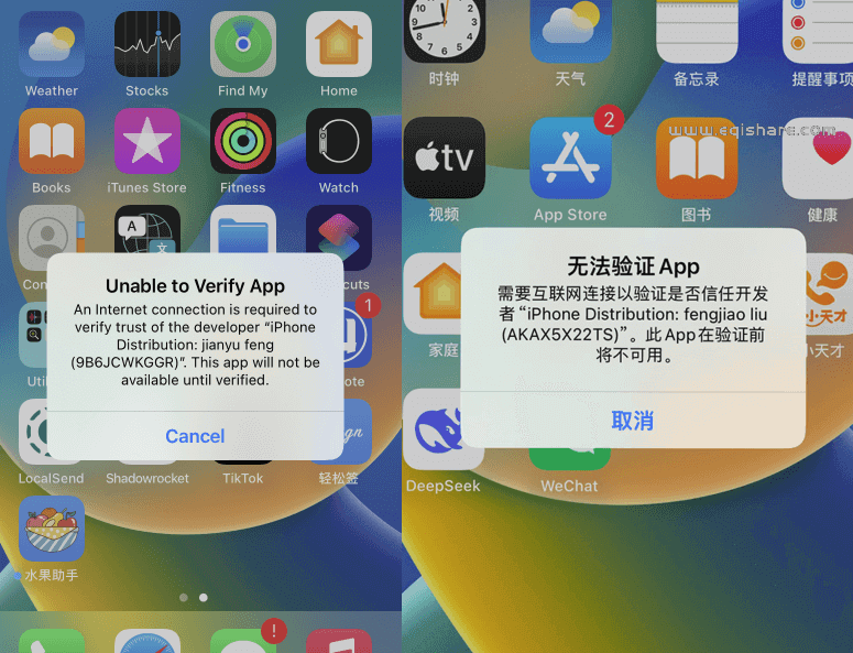 apple账号验证失败无法接入互联网 apple账号验证失败无法接入互联网