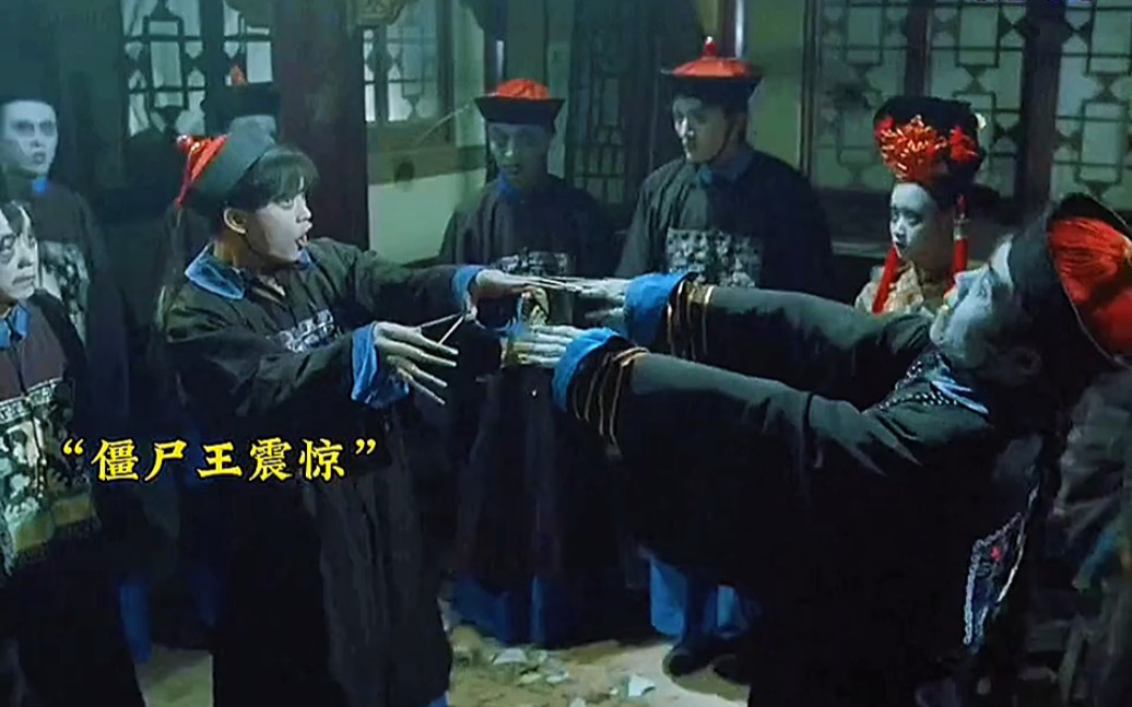 古代真的存在僵尸吗?那宋史记载里的"僵尸夜行",是怎么回事?