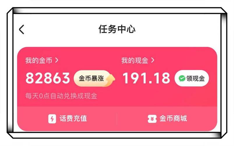 试试手机挂机赚钱:这7个软件不做任务也能赚