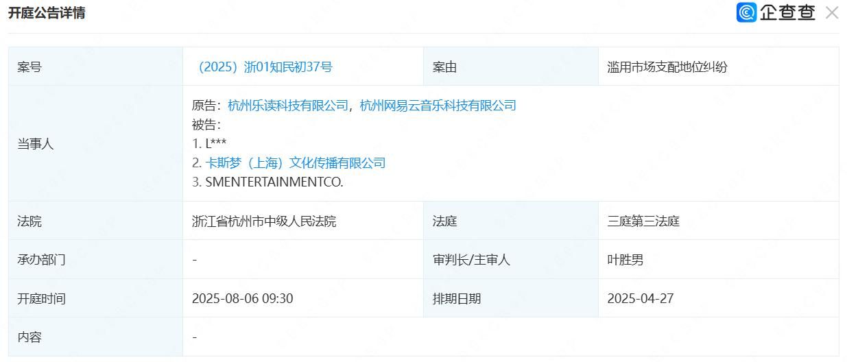 起诉腾讯,腾讯客服怕12300投诉吗 起诉腾讯,腾讯客服怕12300投诉吗