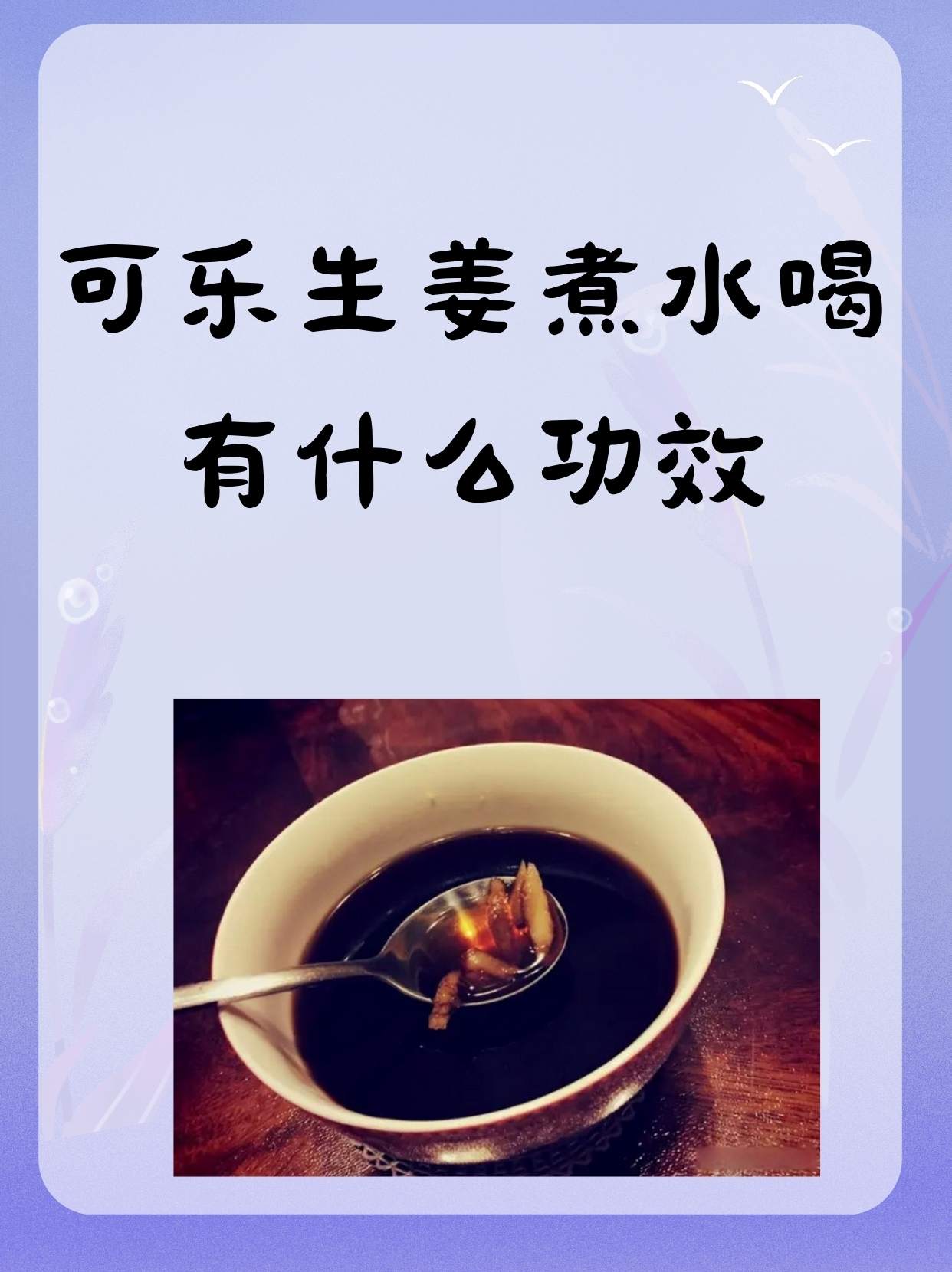 下面详细说说