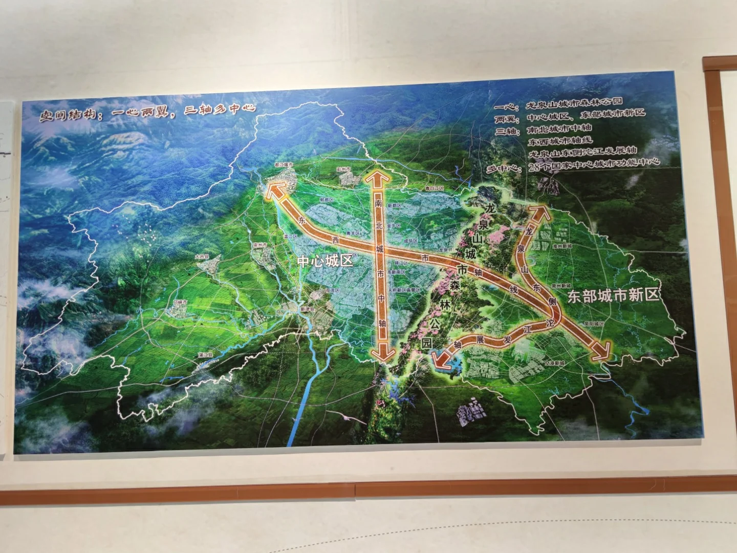 成都"一山连两翼":"东进"战略如何重构中国城市发展范式