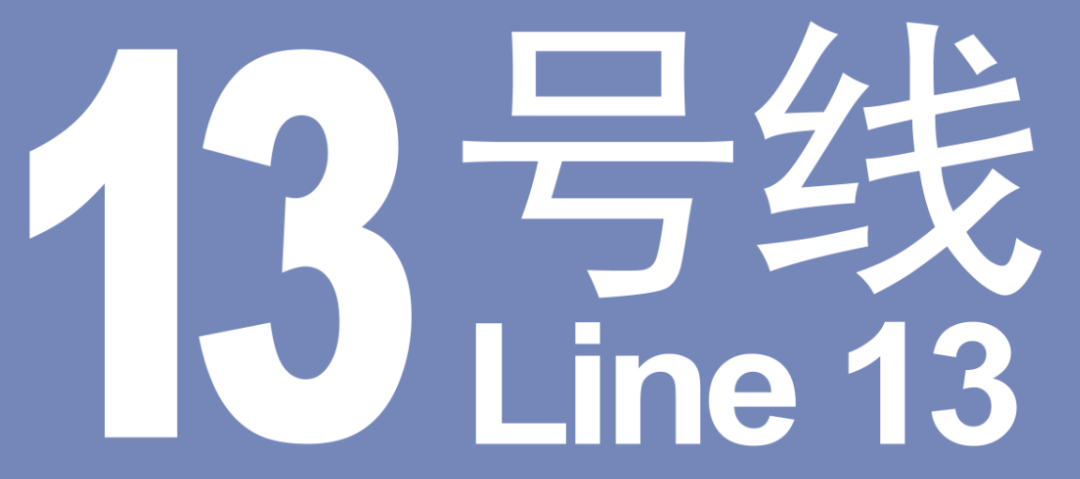 郑州地铁13号线发生"变异"!弃白沙到港区,变高新到中牟