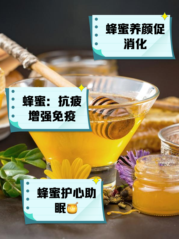 蜂蜜升高血糖吗(蜂蜜容易升血糖吗) 蜂蜜升高血糖吗(蜂蜜容易升血糖吗)