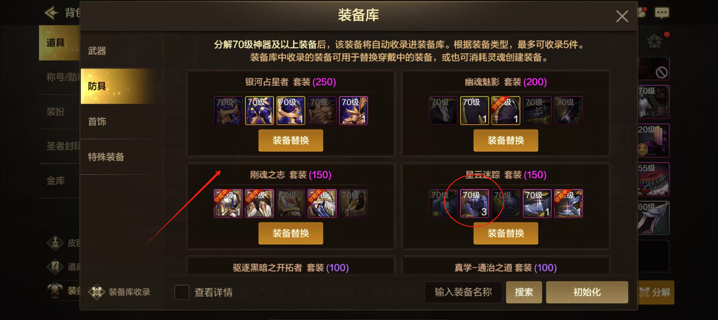 避免常见错误的技巧