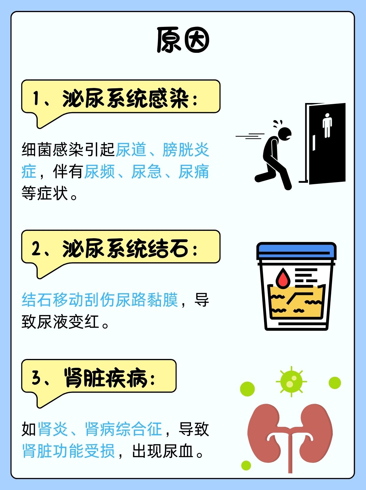 积水潭医院注意事项提醒-积水潭医院就诊需要核酸检测吗 